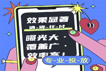 百度推广费用与广告创意结合的案例研究