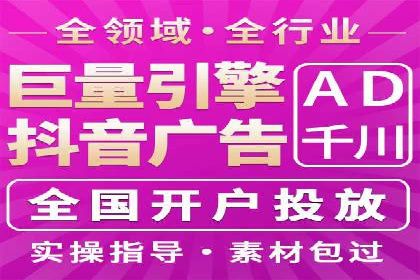 信息流广告制作要点与案例分析